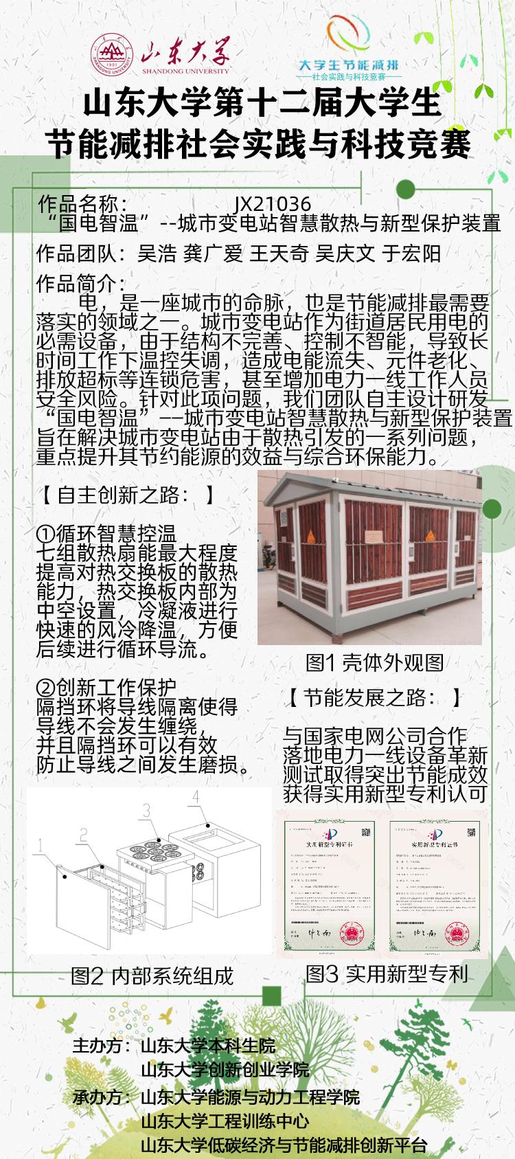 2025世俱杯时间表