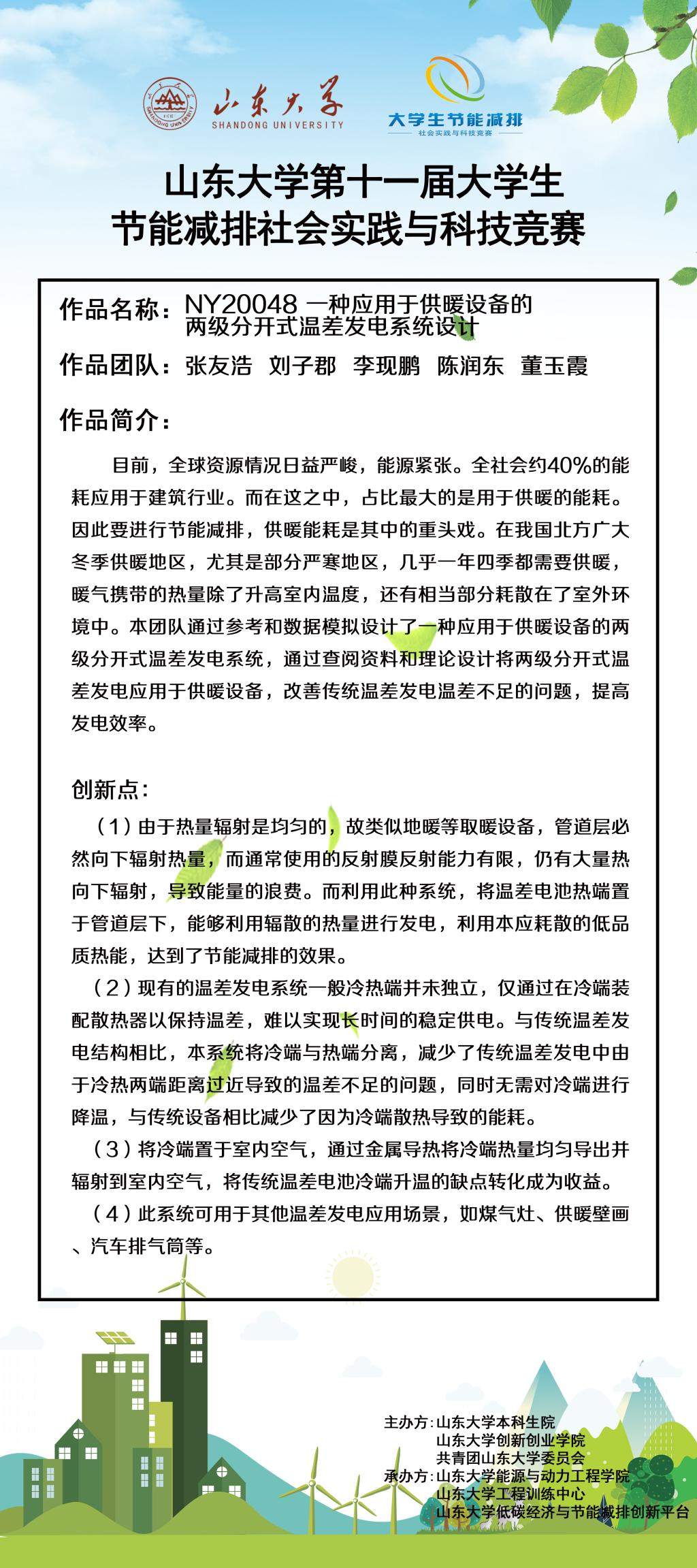 2025世俱杯时间表