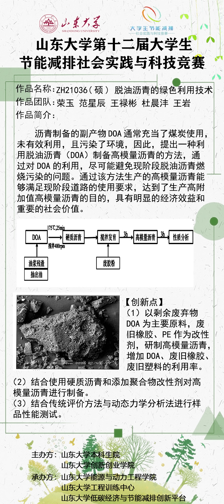 2025世俱杯时间表
