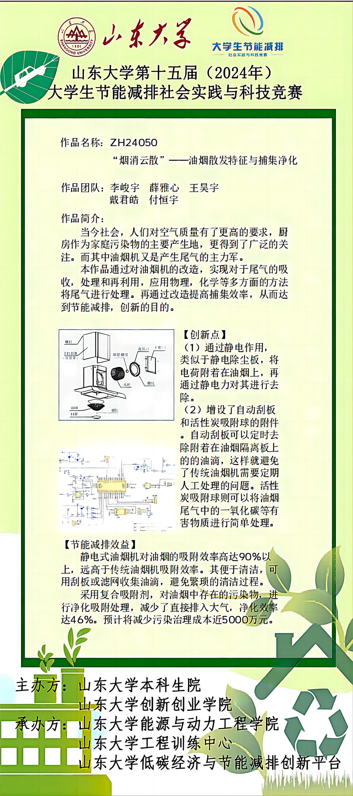 2025世俱杯时间表