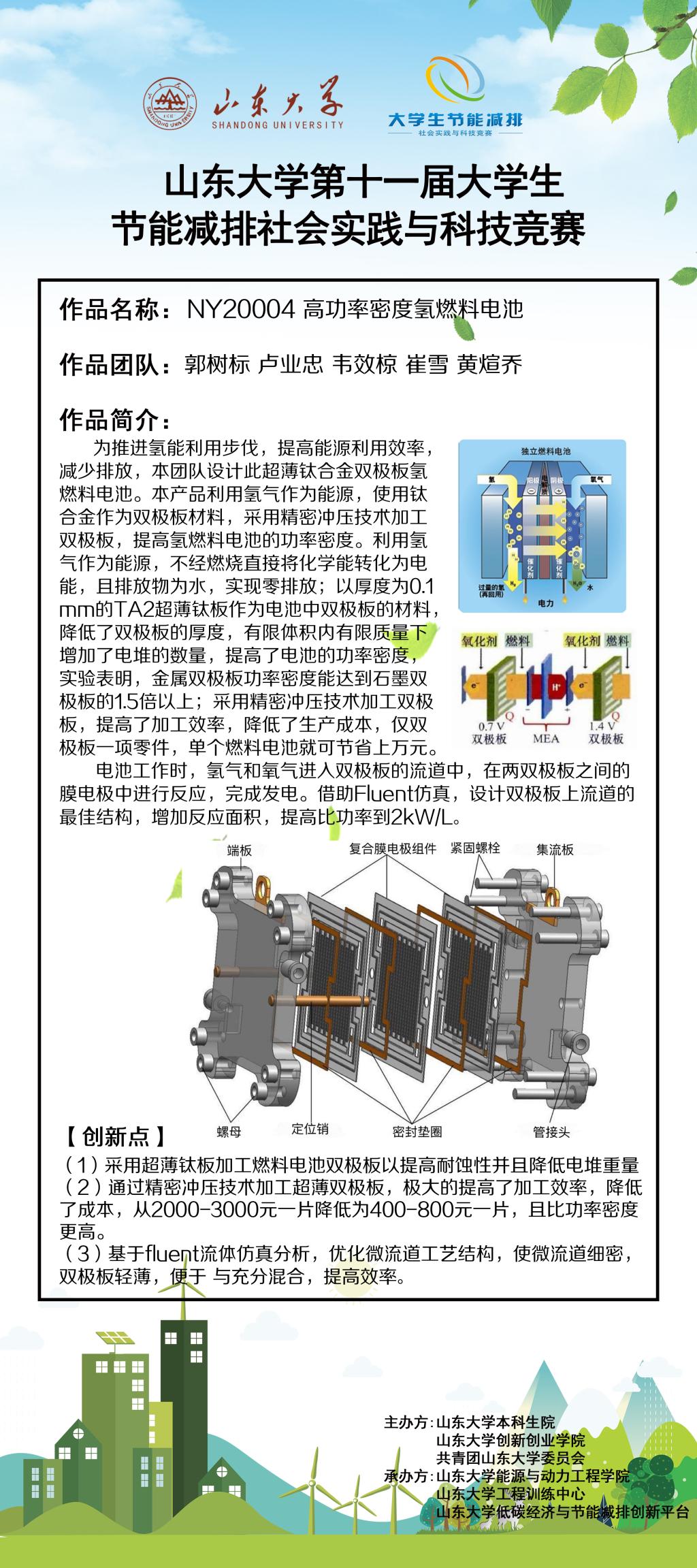 2025世俱杯时间表