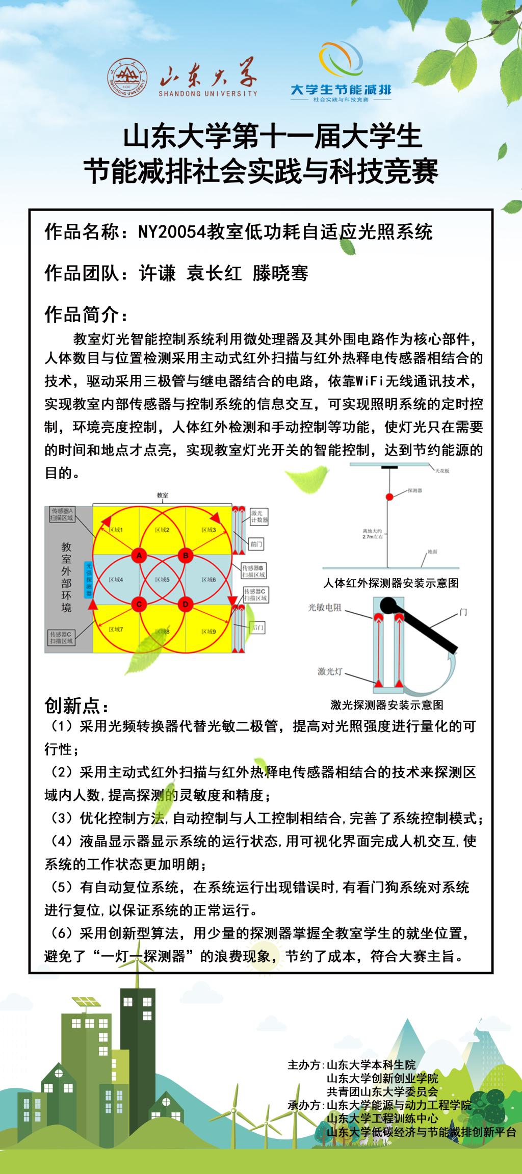 2025世俱杯时间表