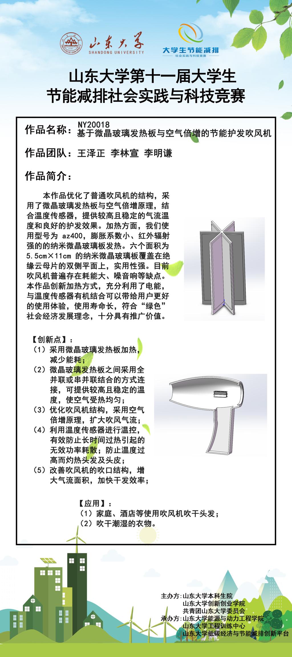 2025世俱杯时间表
