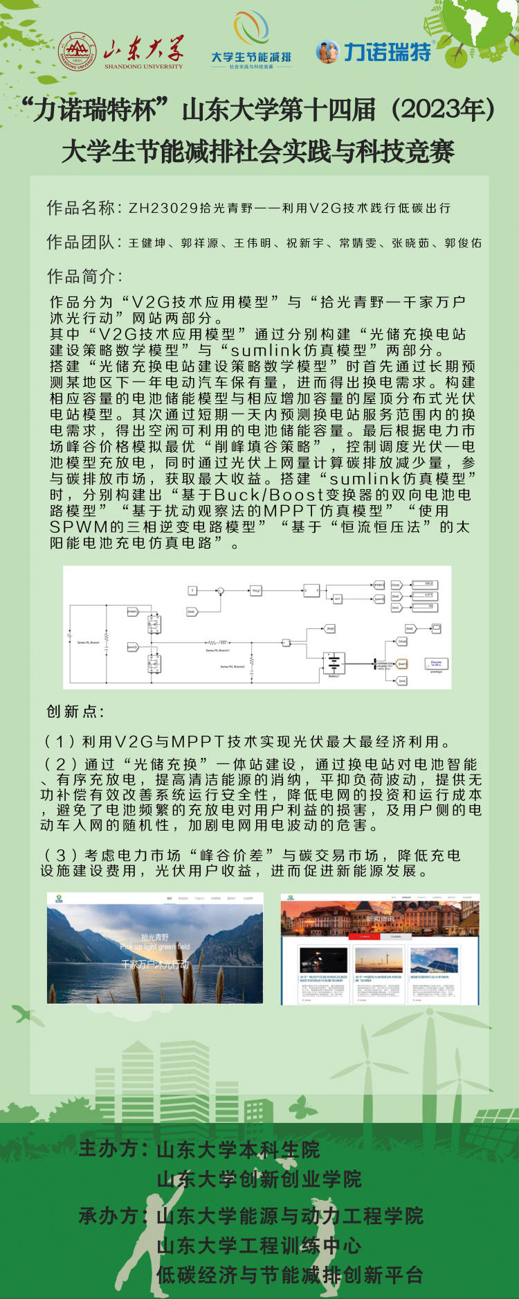 2025世俱杯时间表