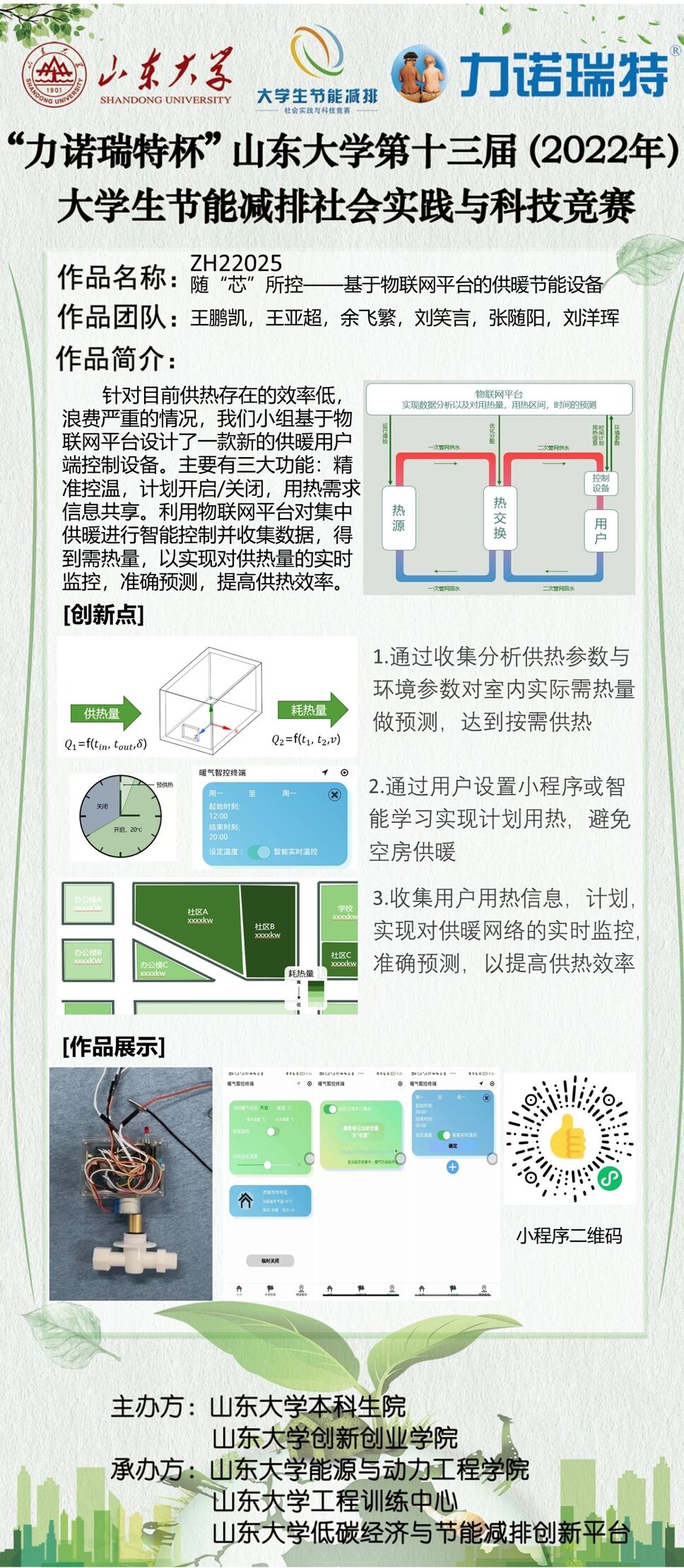 2025世俱杯时间表