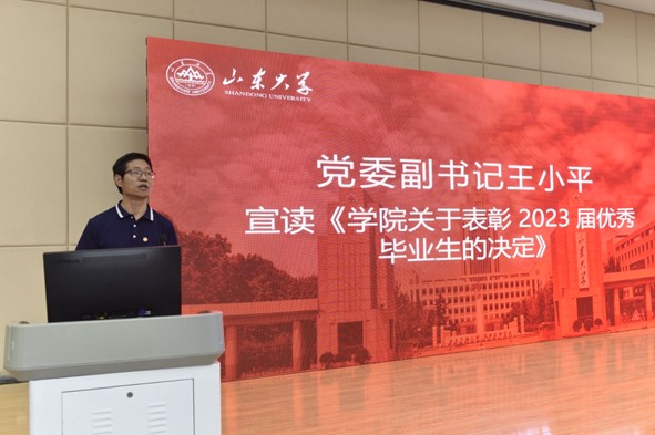2025世俱杯时间表