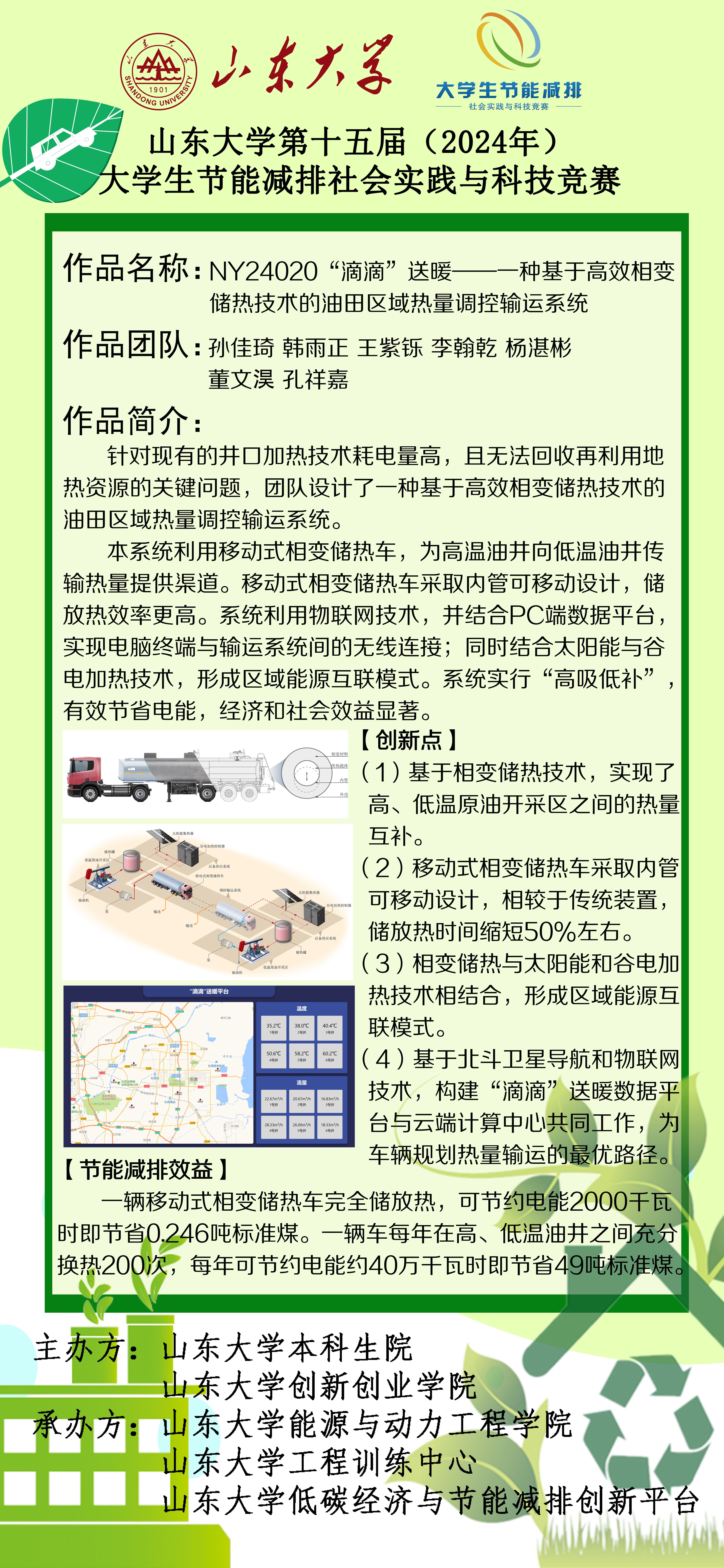 2025世俱杯时间表