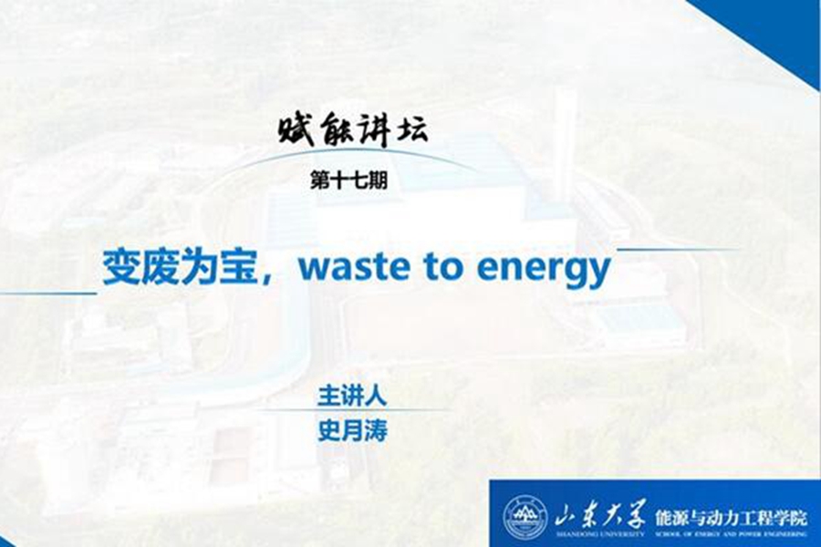 2025世俱杯时间表