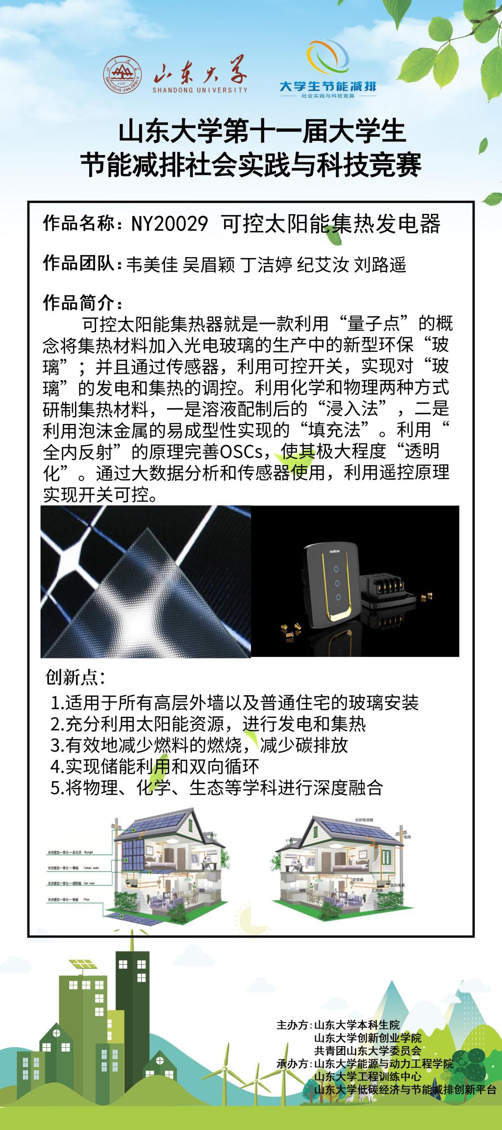 2025世俱杯时间表