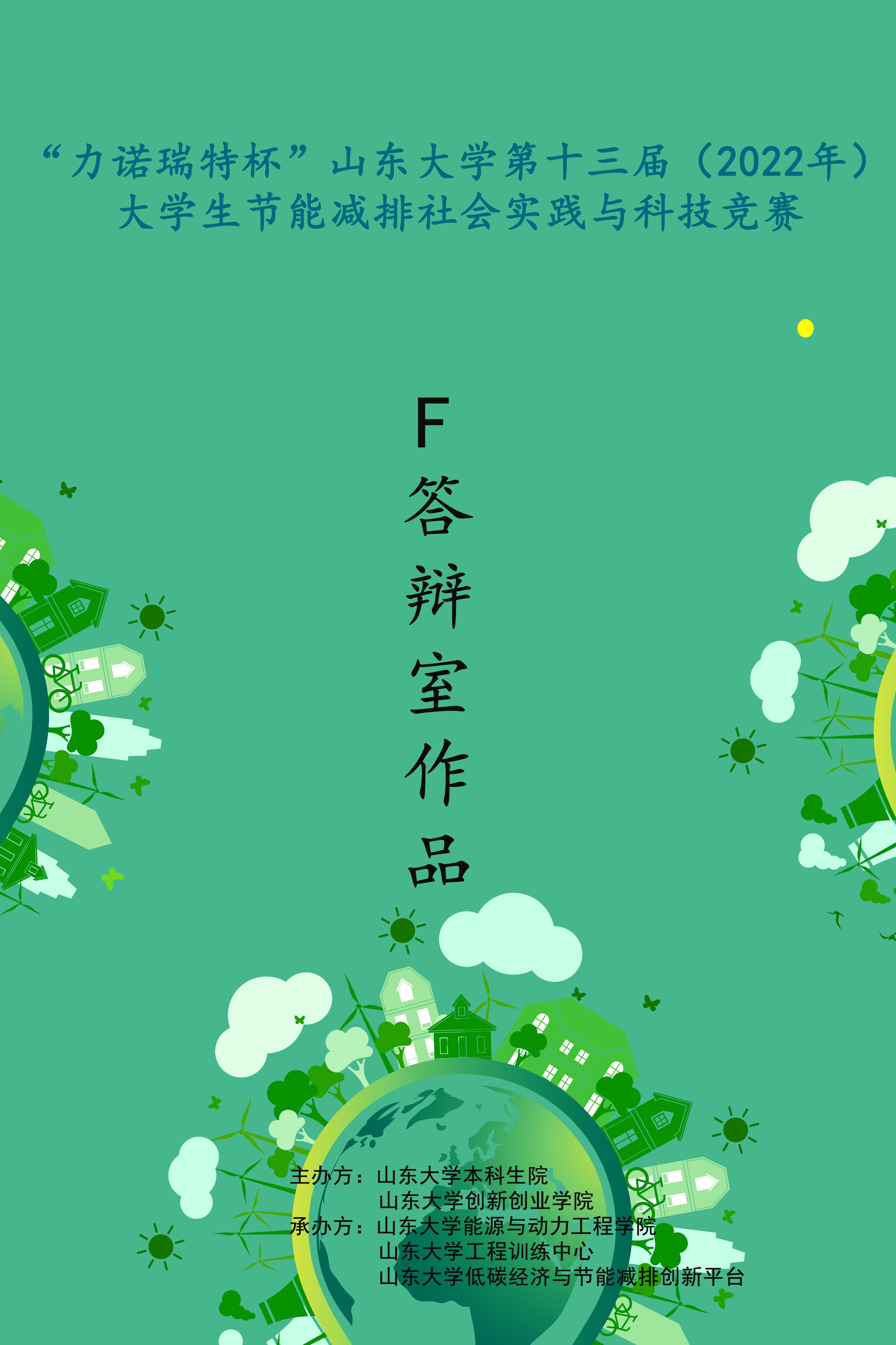 2025世俱杯时间表