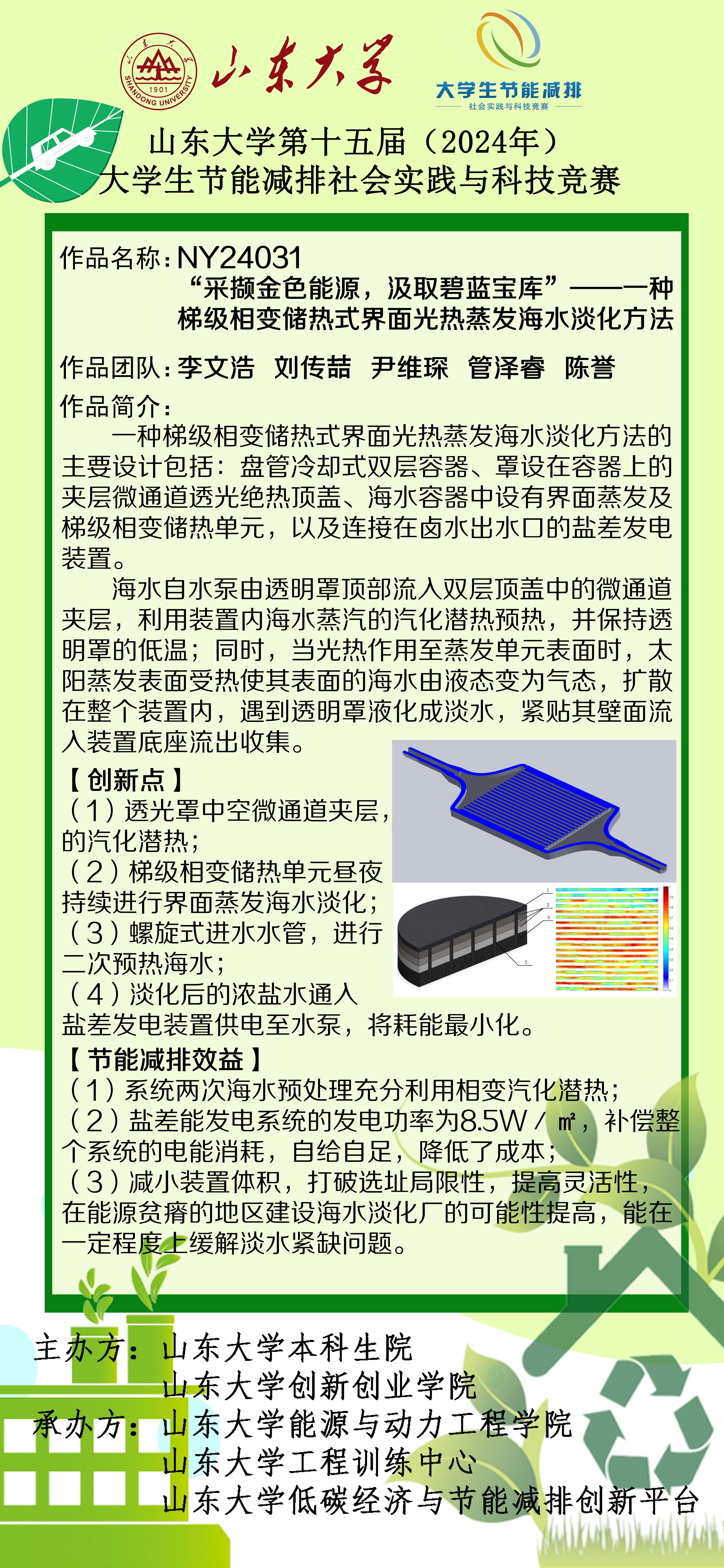 2025世俱杯时间表