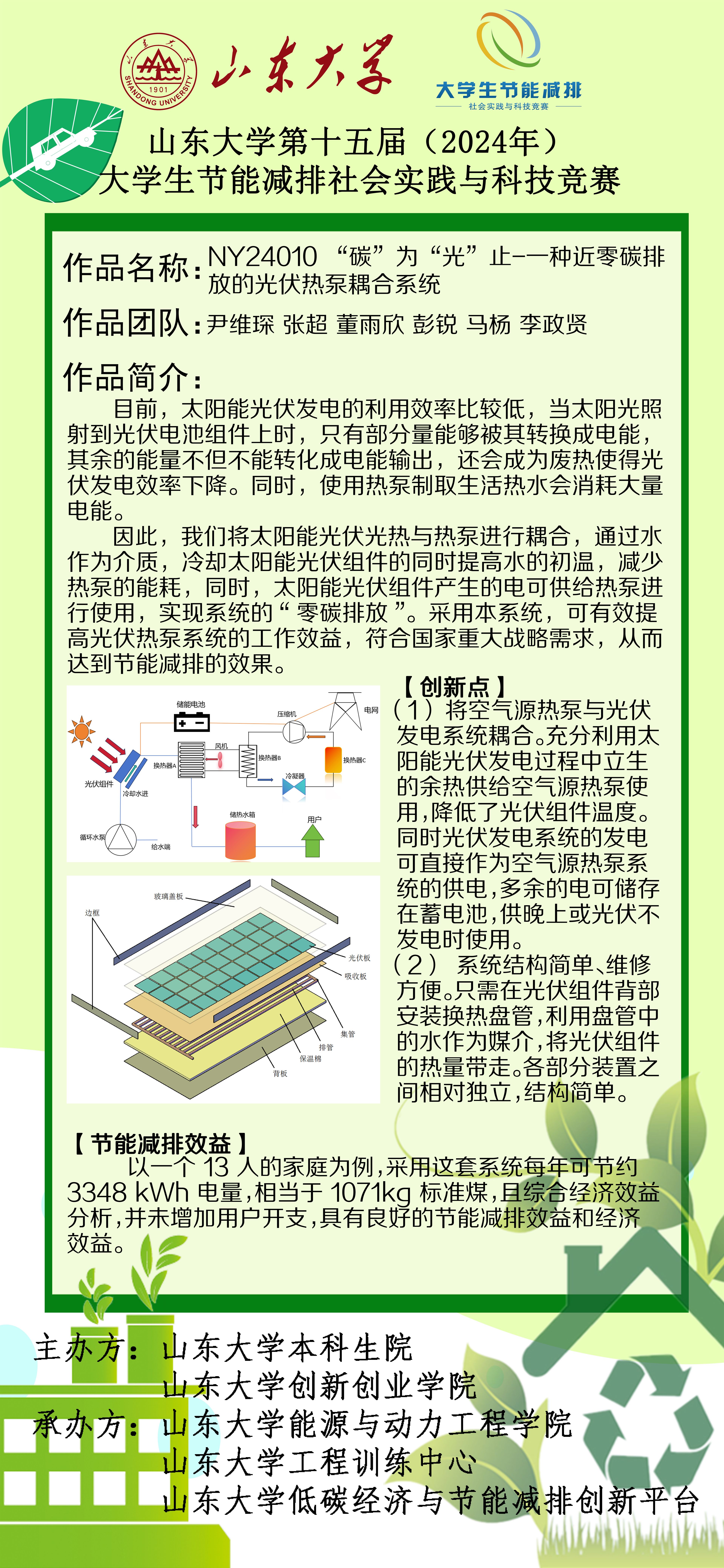 2025世俱杯时间表