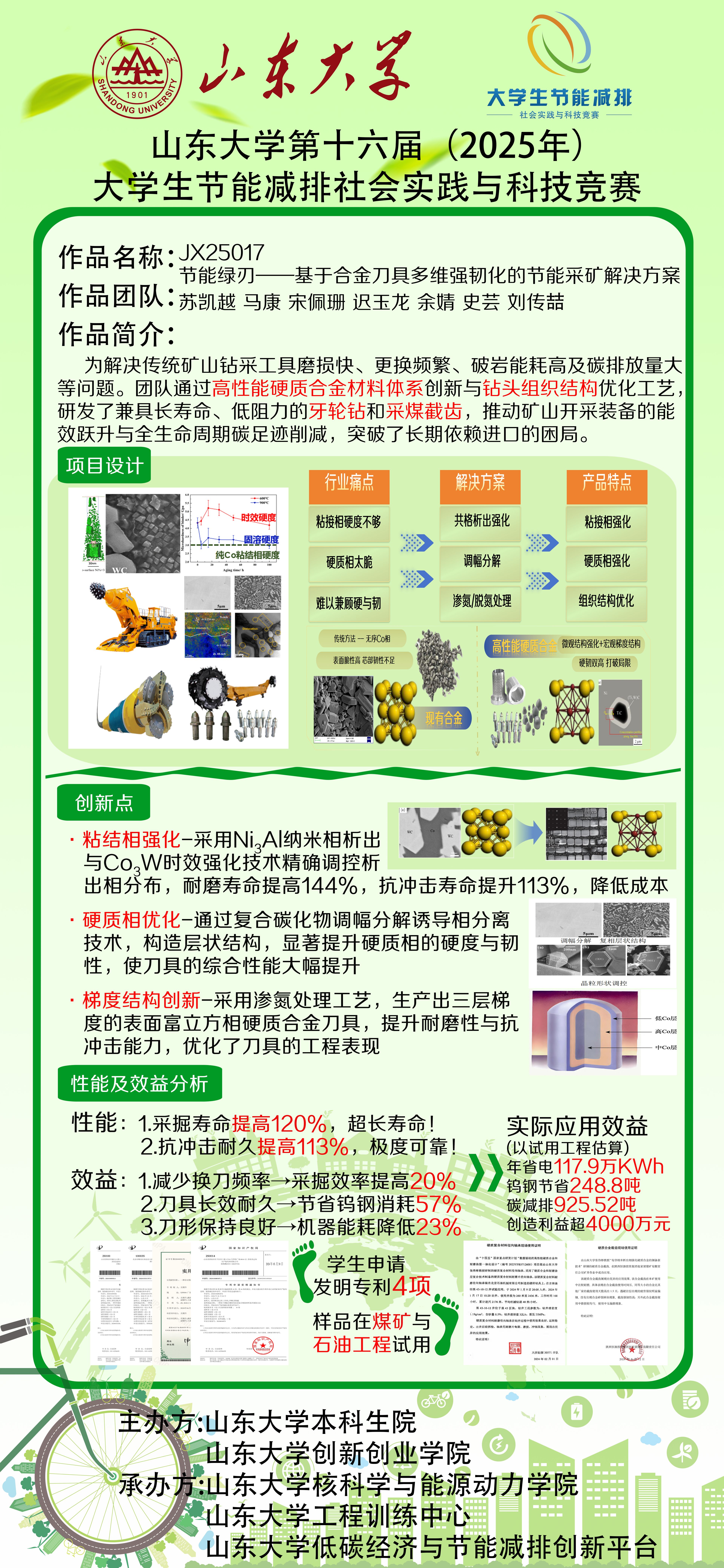 2025世俱杯时间表