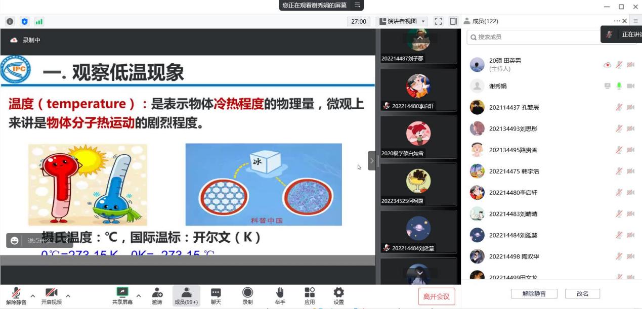 2025世俱杯时间表