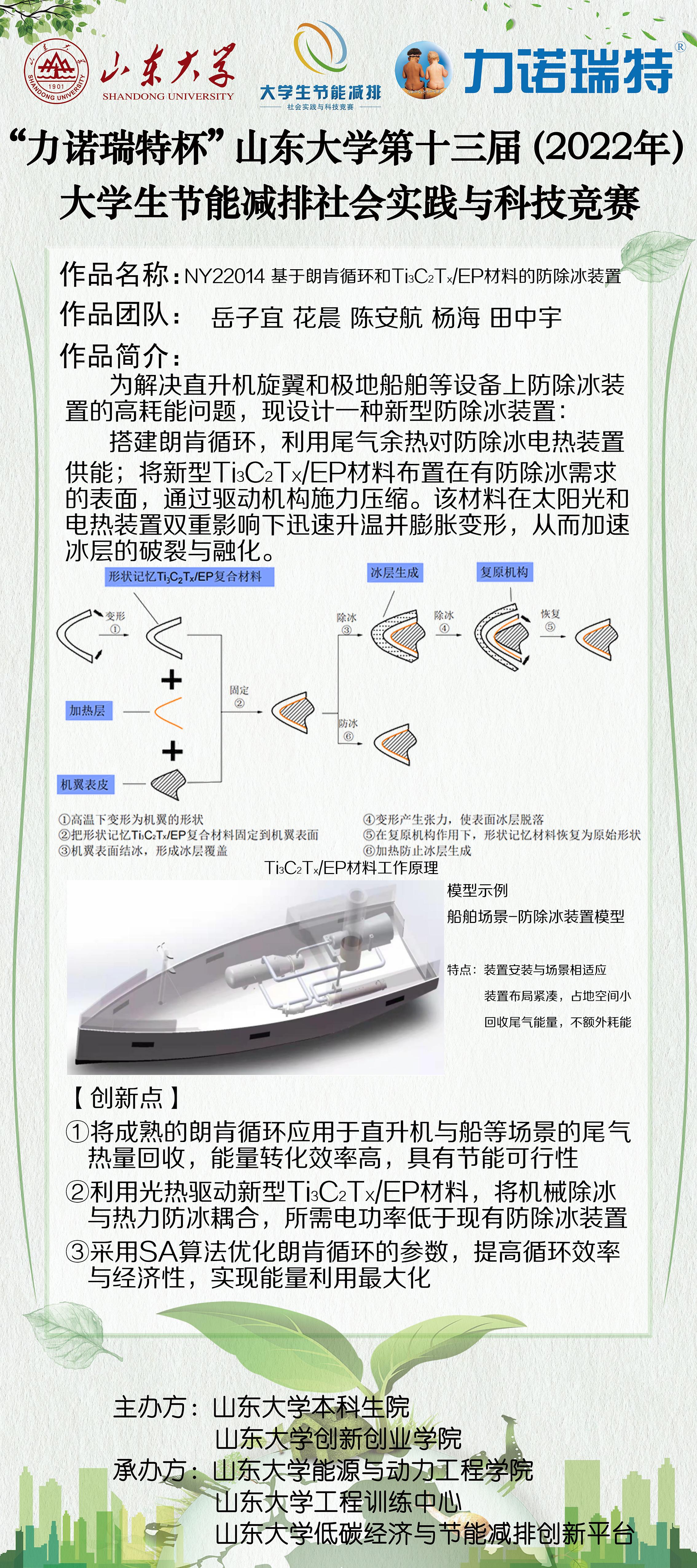 2025世俱杯时间表