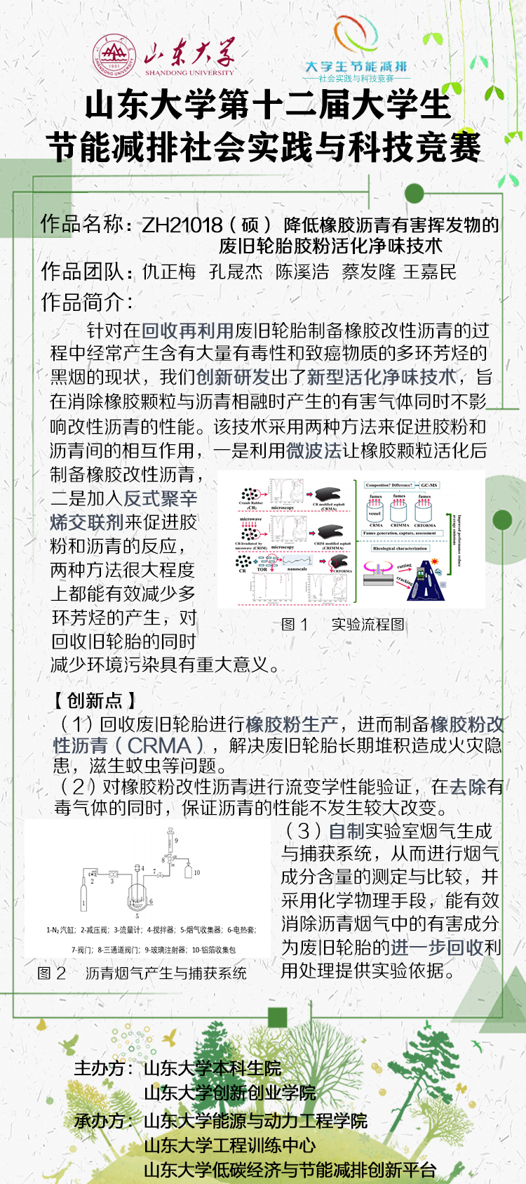 2025世俱杯时间表