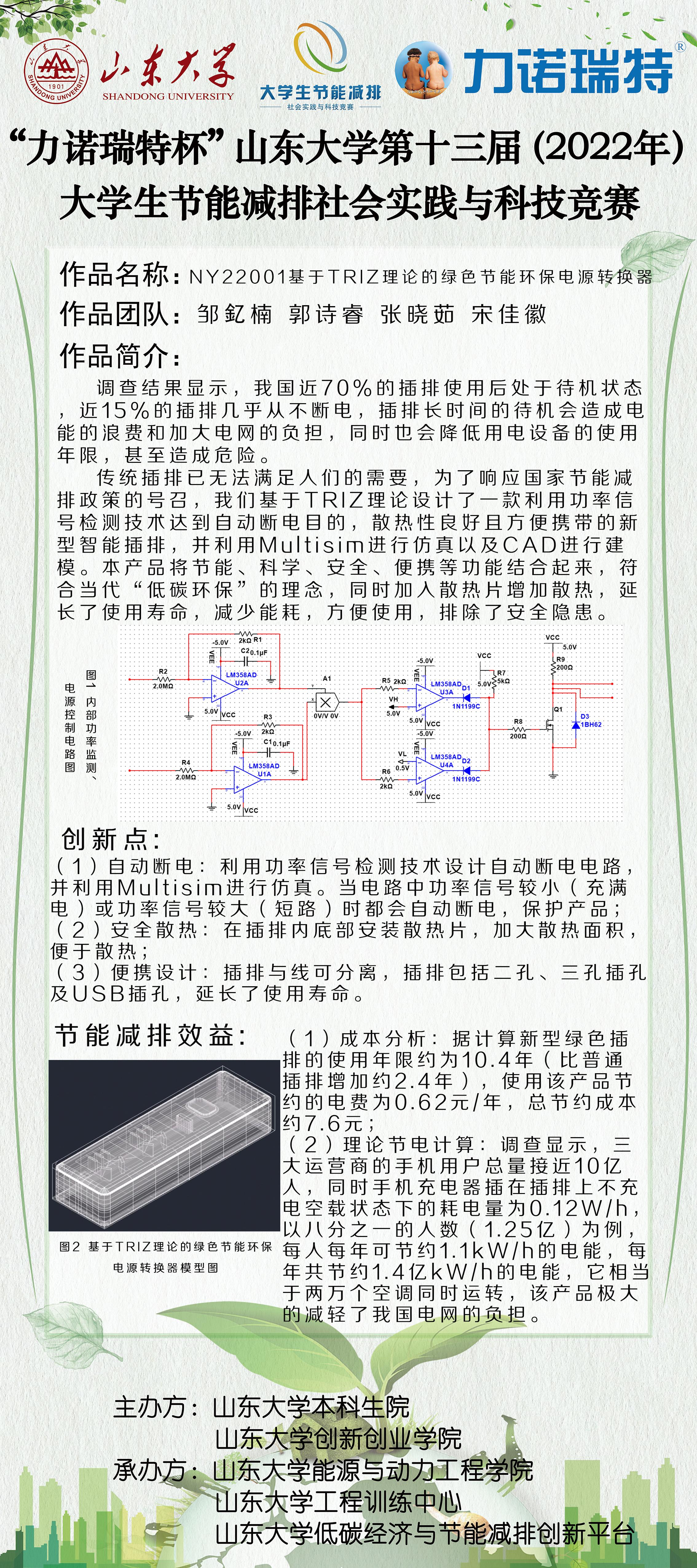 2025世俱杯时间表