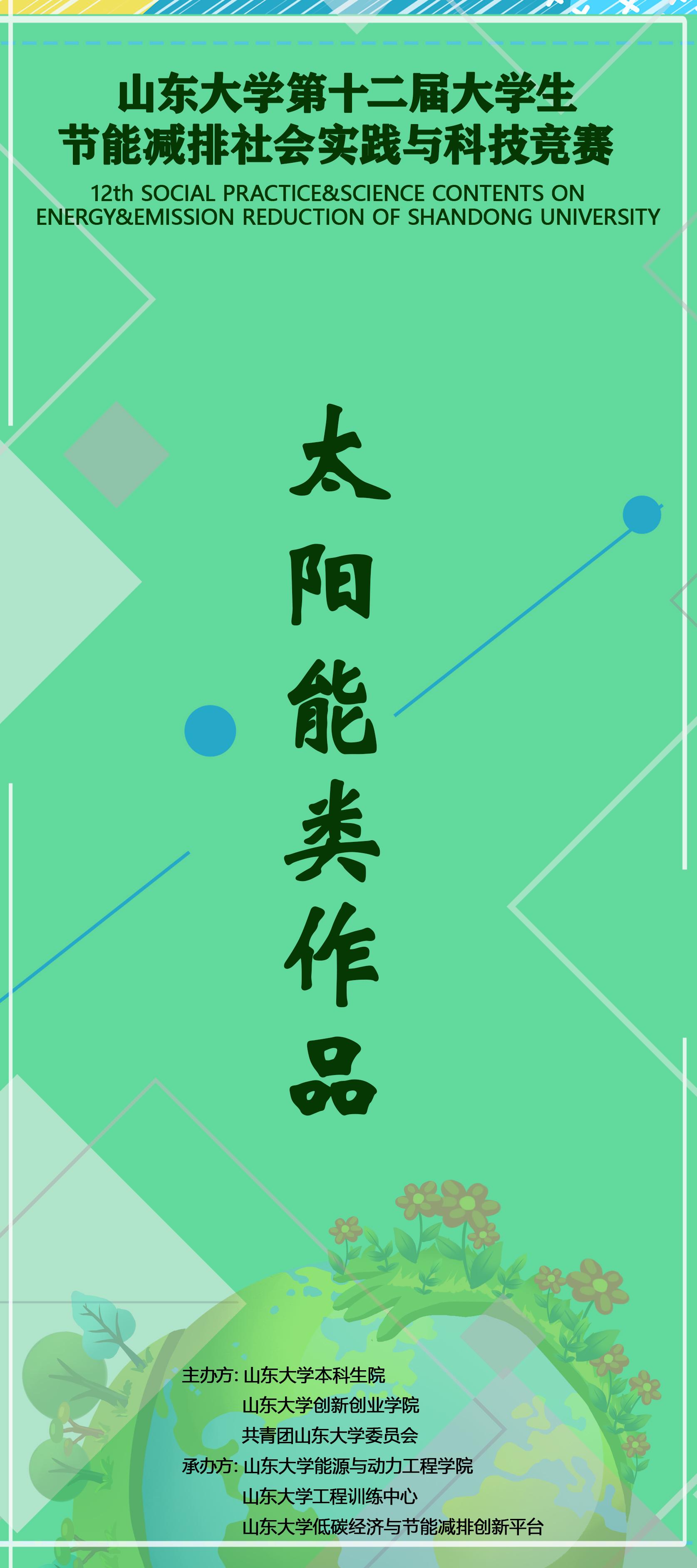 2025世俱杯时间表