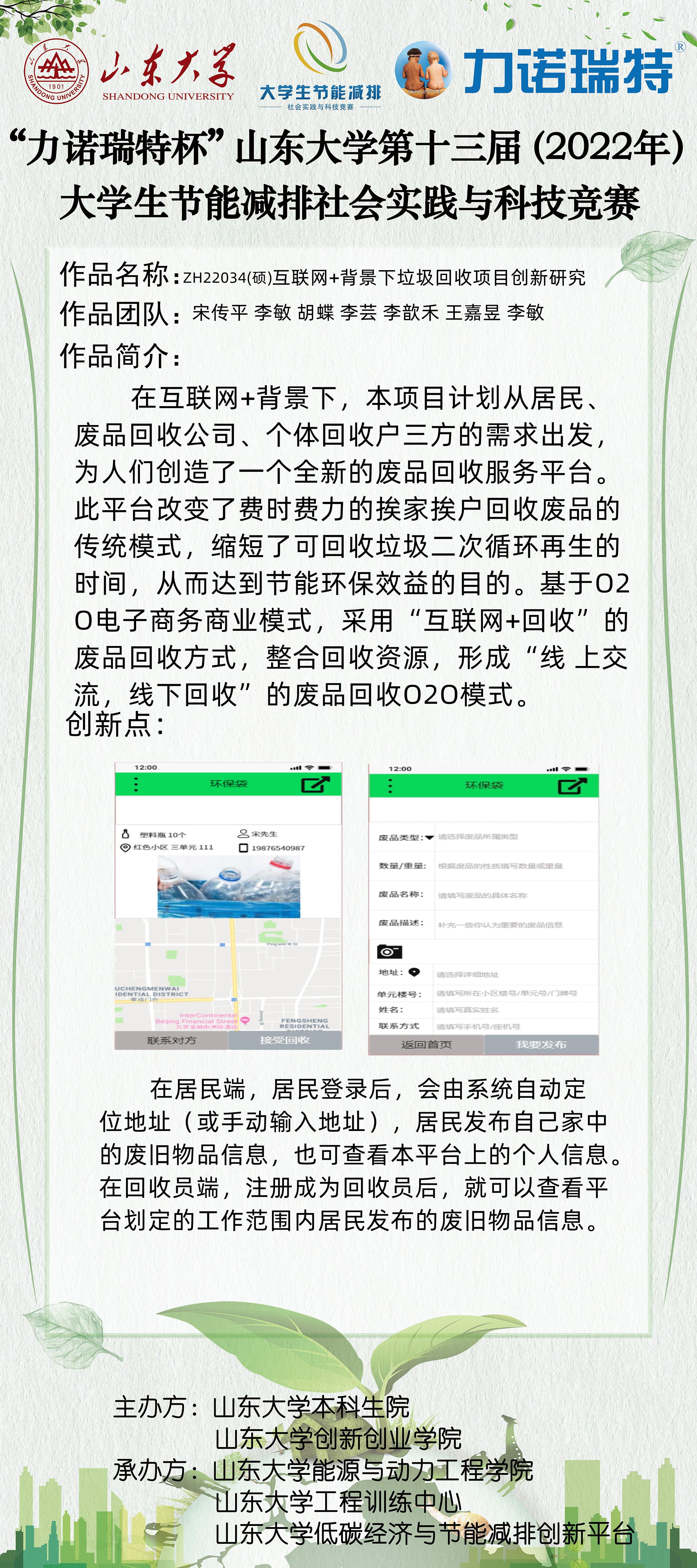 2025世俱杯时间表