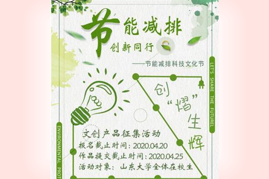 2025世俱杯时间表