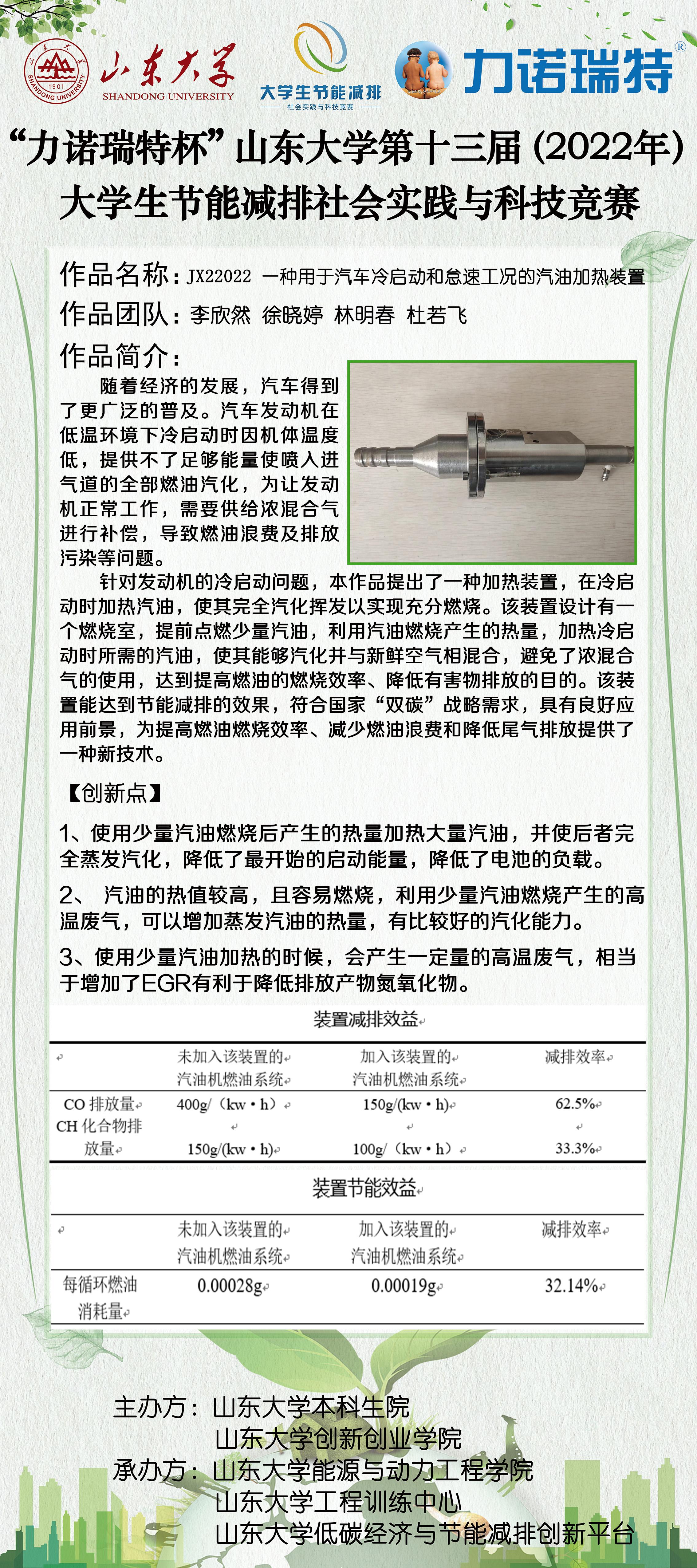 2025世俱杯时间表
