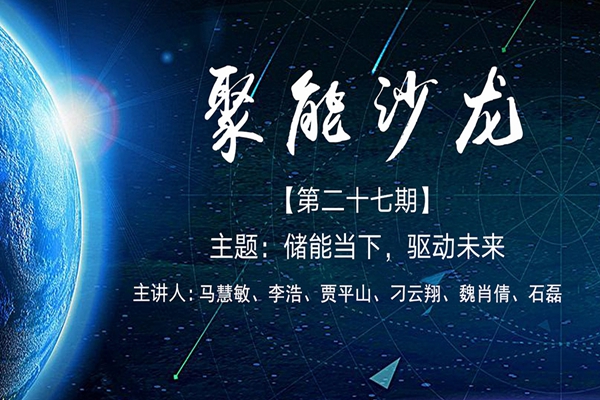 2025世俱杯时间表