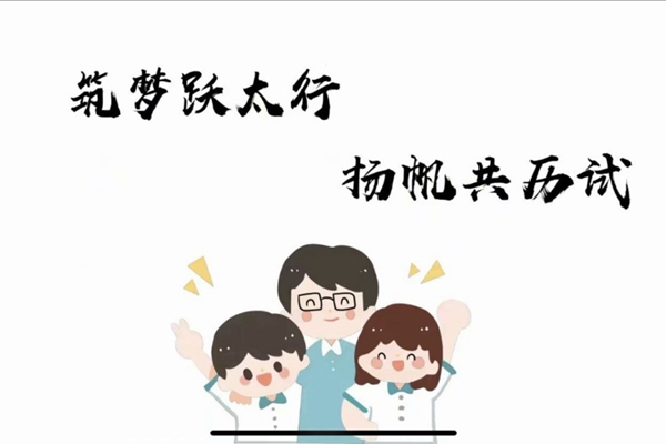 2025世俱杯时间表