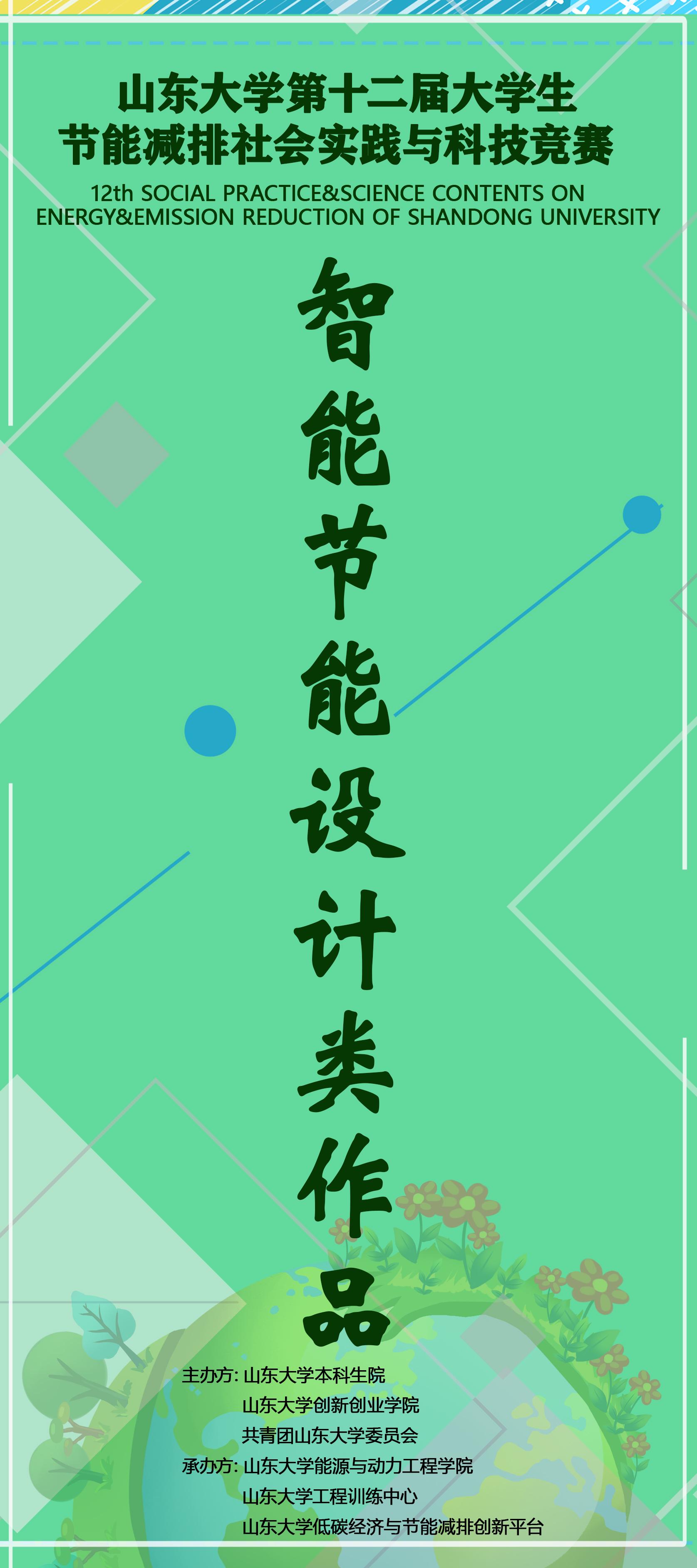 2025世俱杯时间表