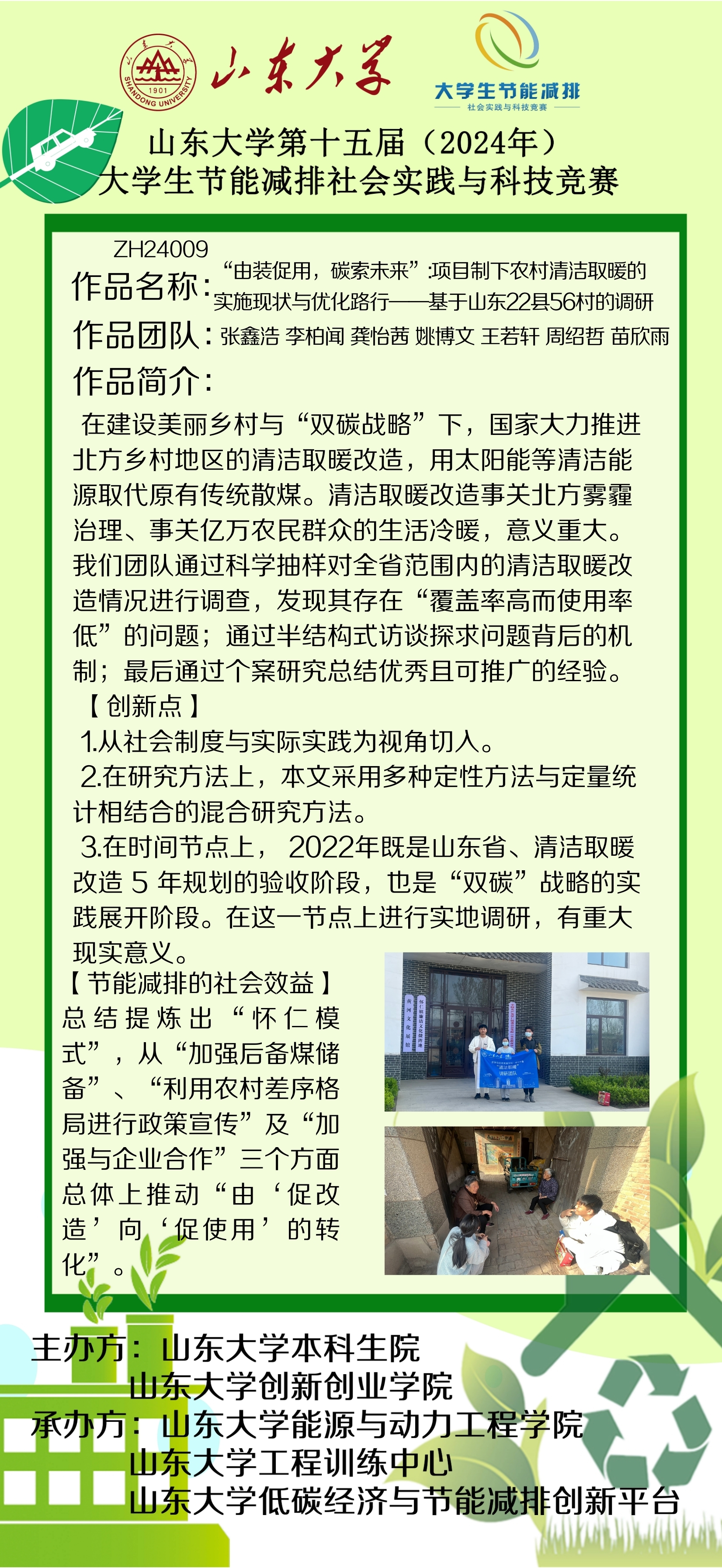2025世俱杯时间表