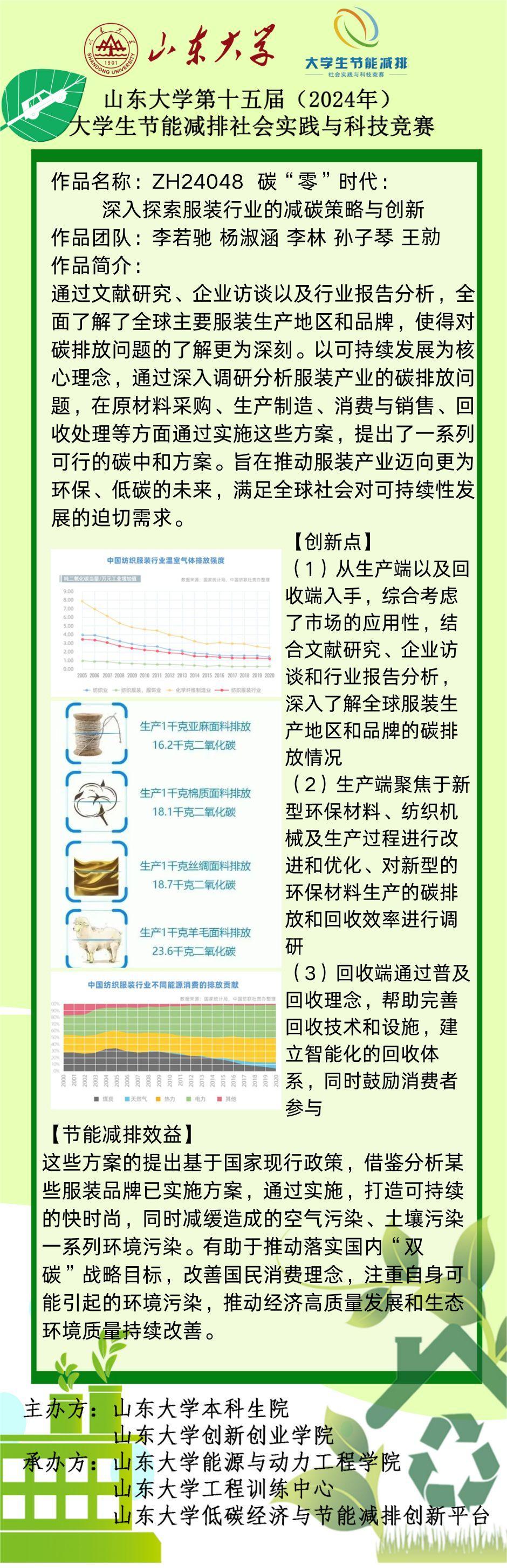 2025世俱杯时间表