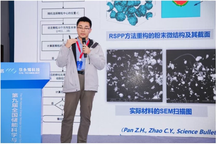 2025世俱杯时间表