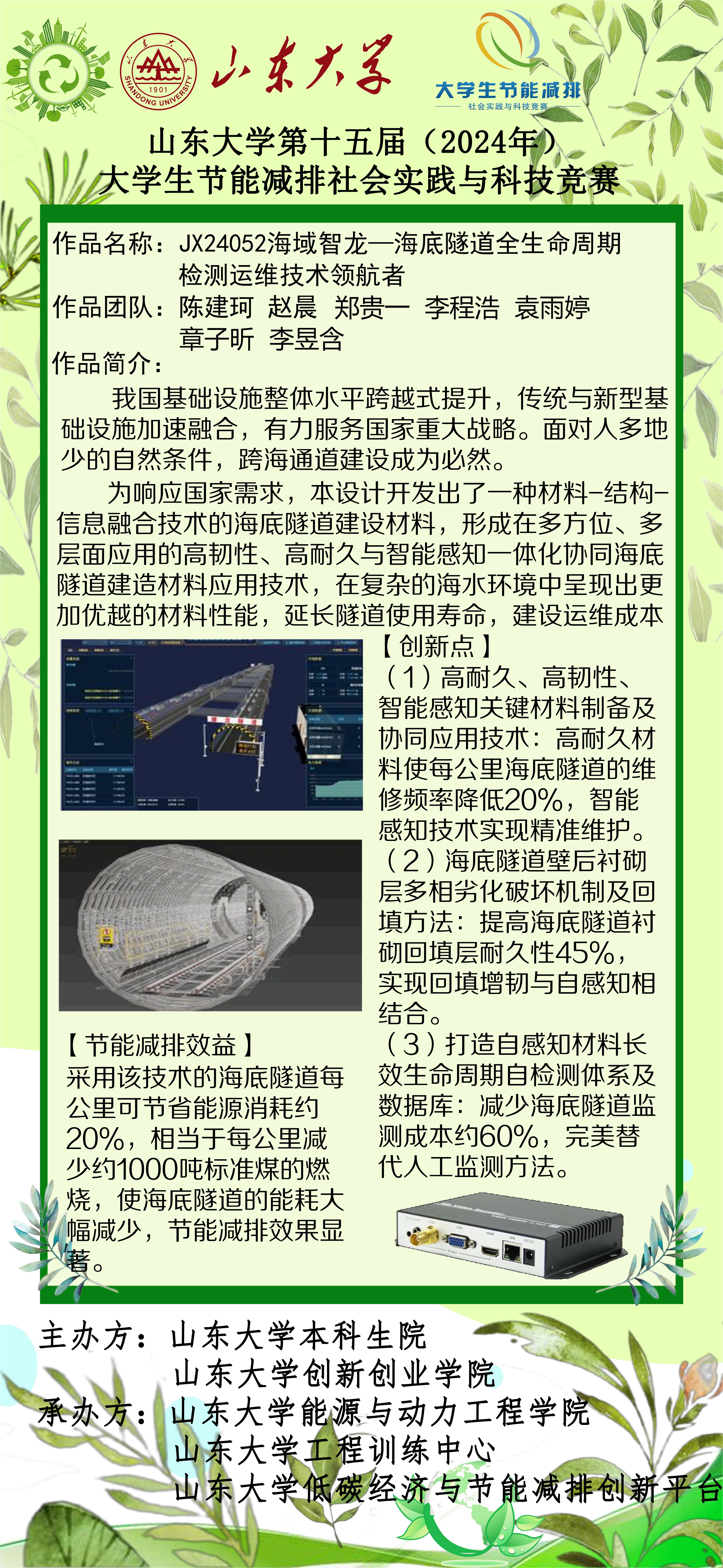 2025世俱杯时间表
