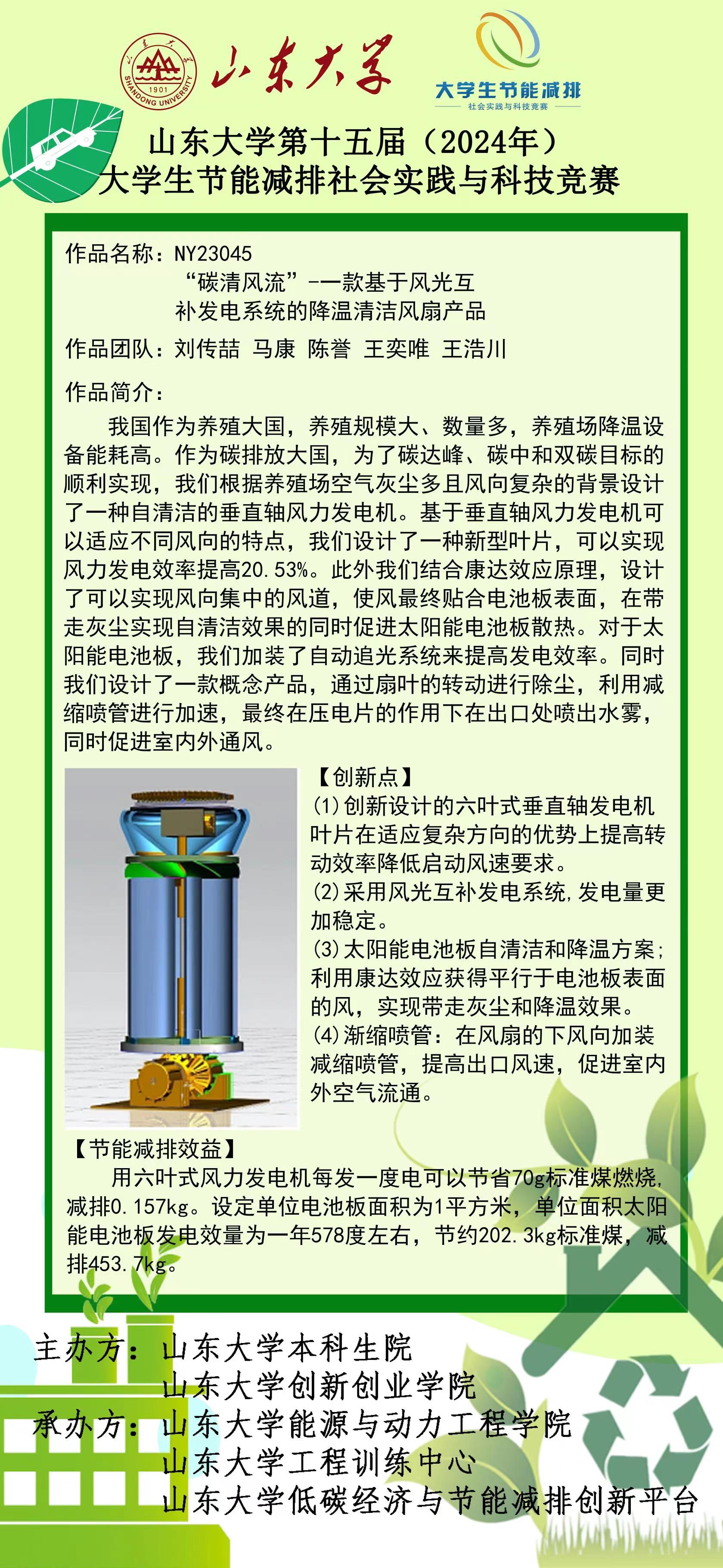 2025世俱杯时间表