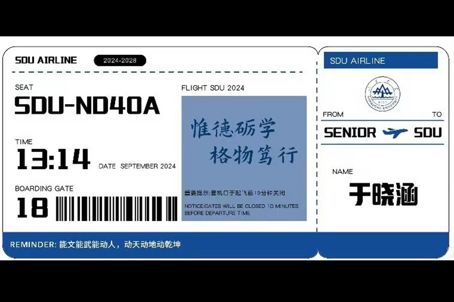 2025世俱杯时间表