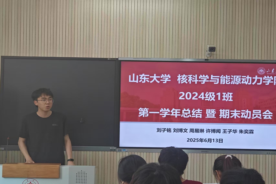 2025世俱杯时间表
