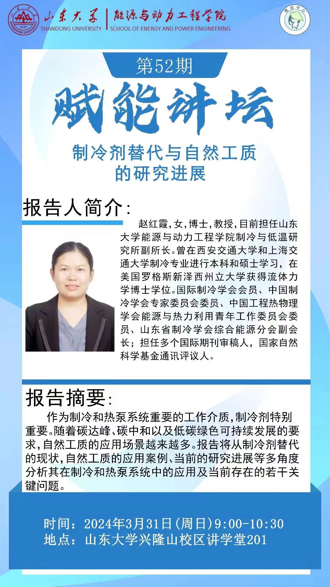 2025世俱杯时间表