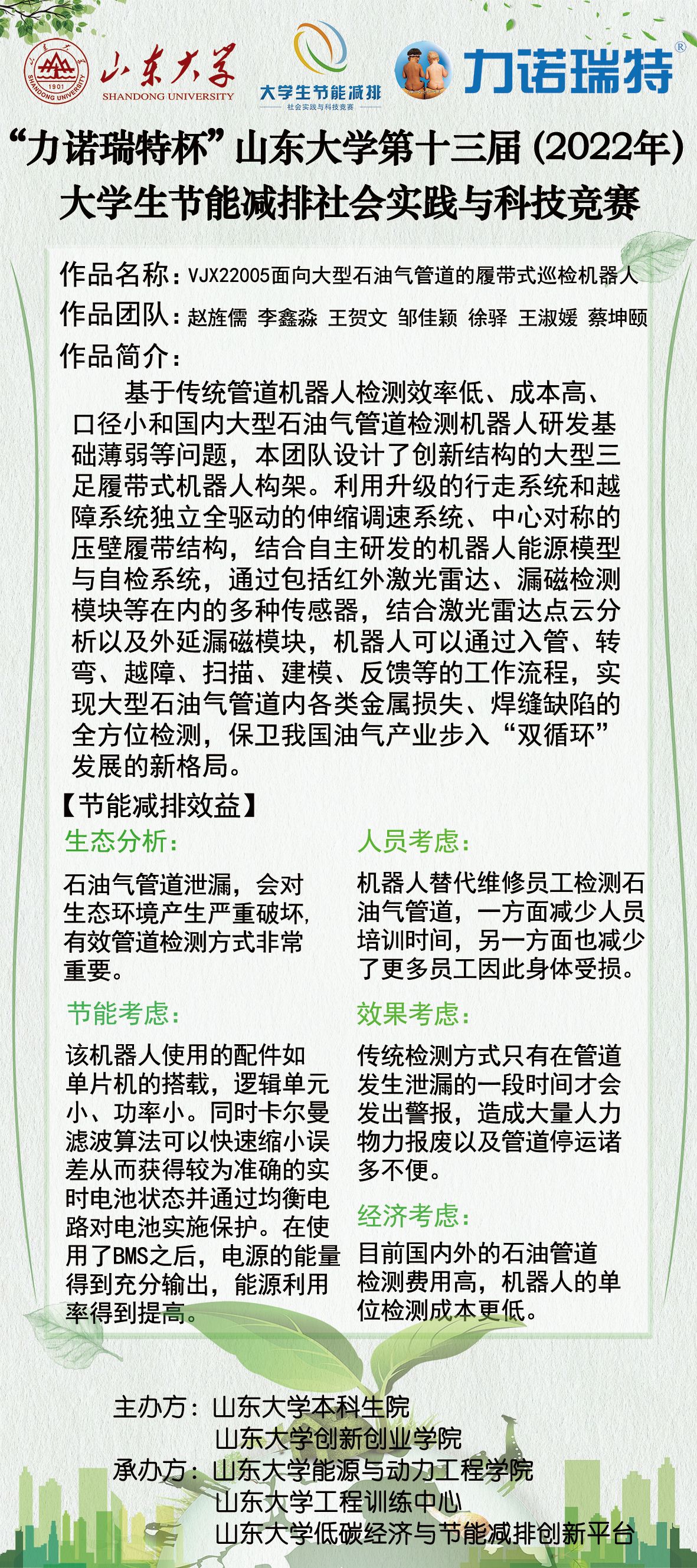 2025世俱杯时间表