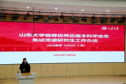 2025世俱杯时间表