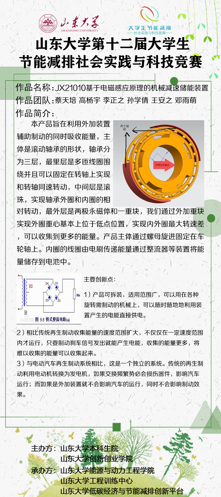 2025世俱杯时间表
