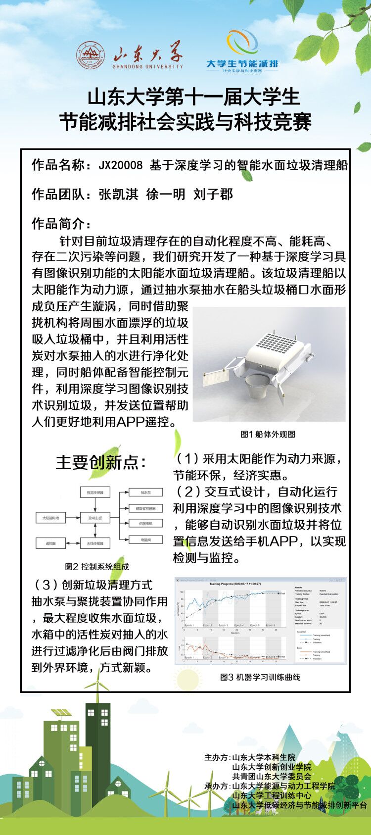 2025世俱杯时间表