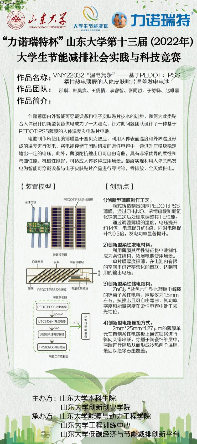 2025世俱杯时间表