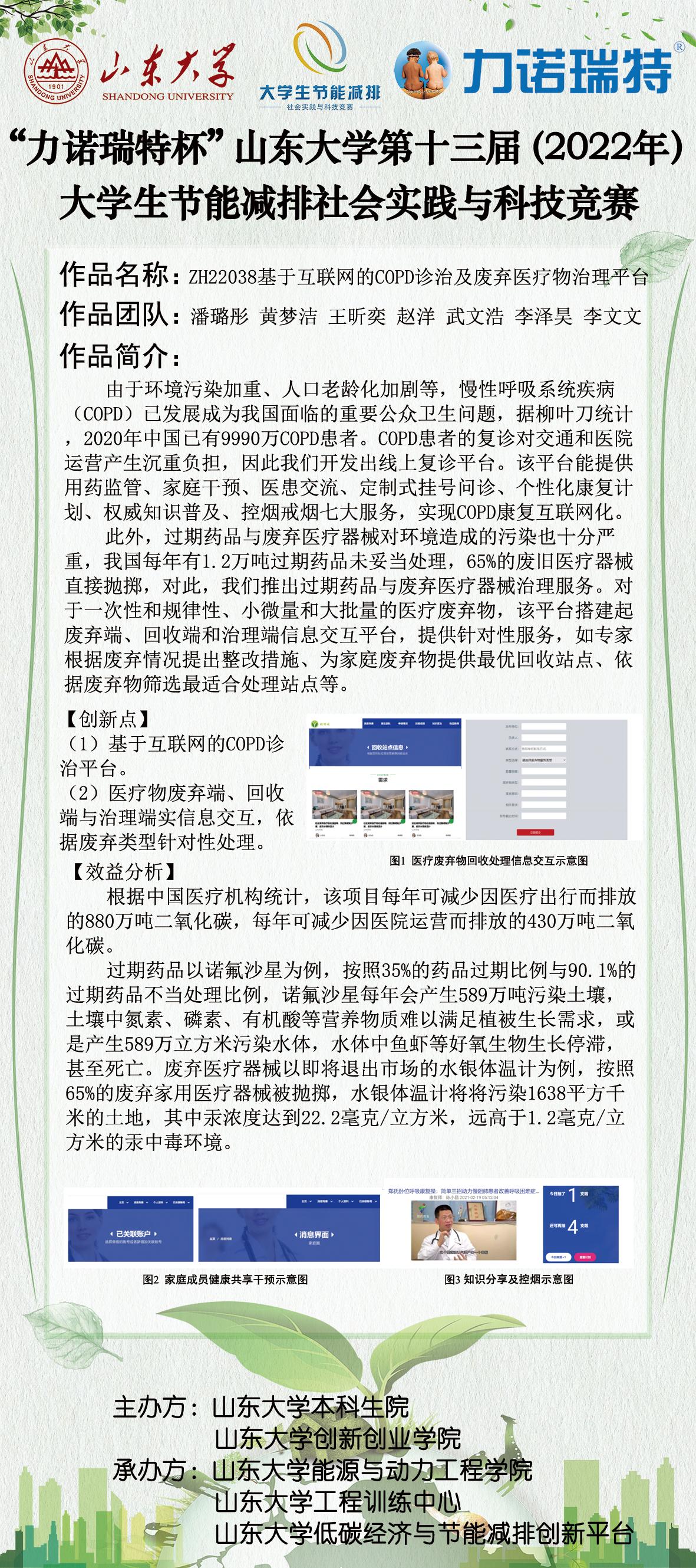 2025世俱杯时间表