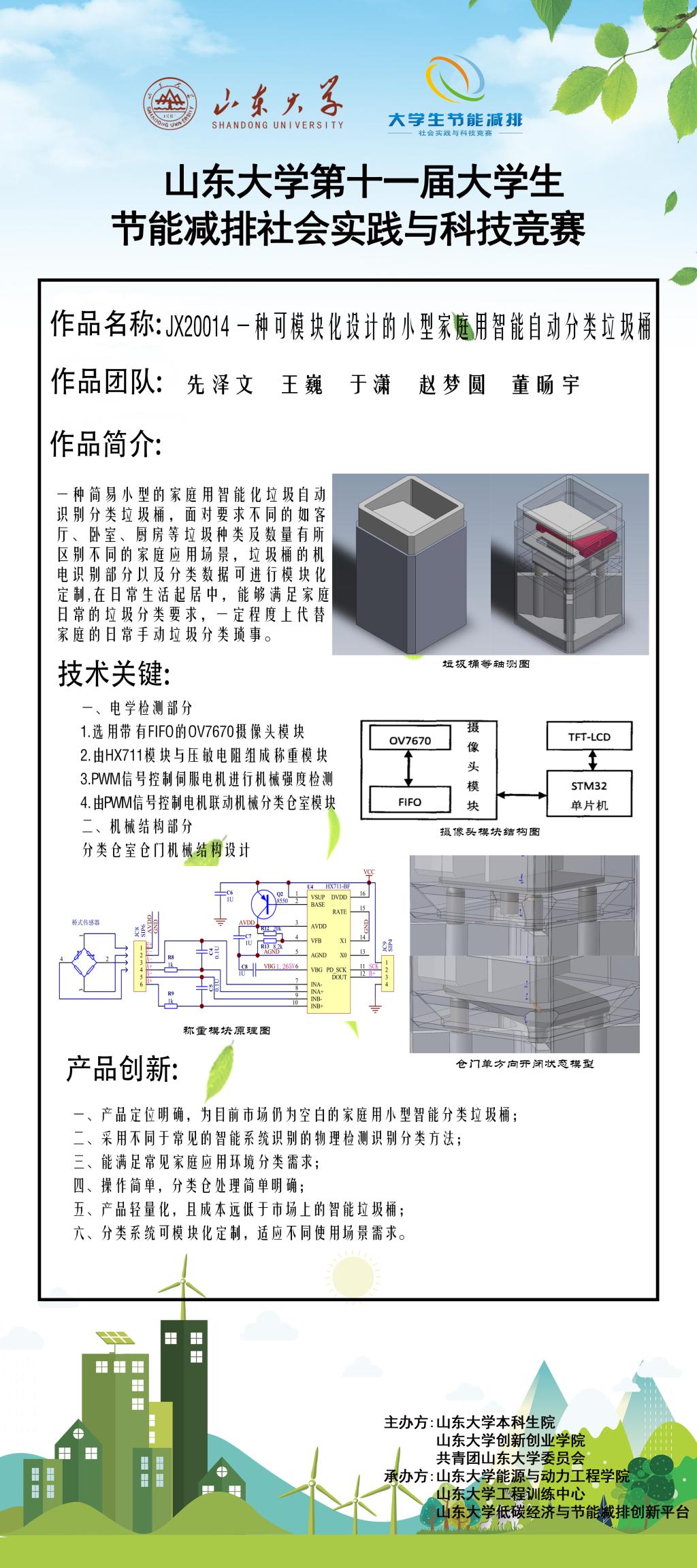 2025世俱杯时间表