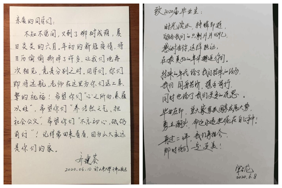 2025世俱杯时间表