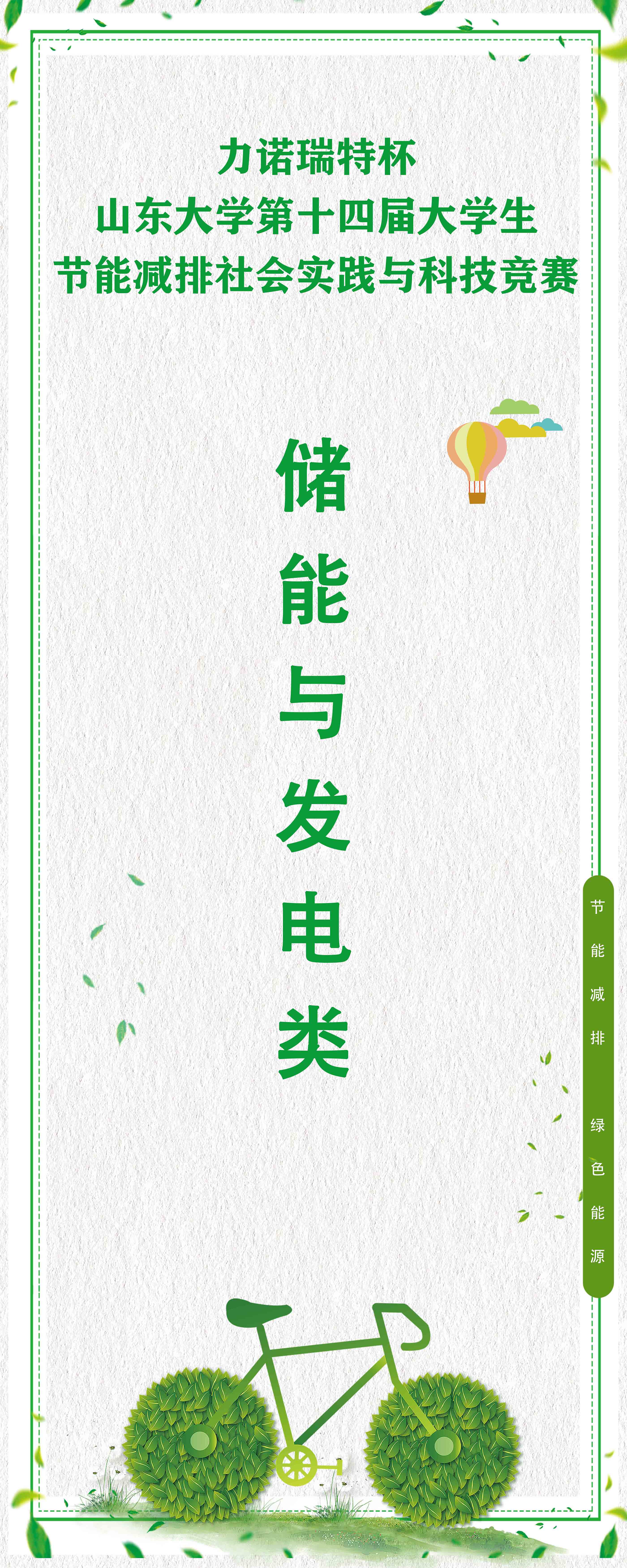 2025世俱杯时间表