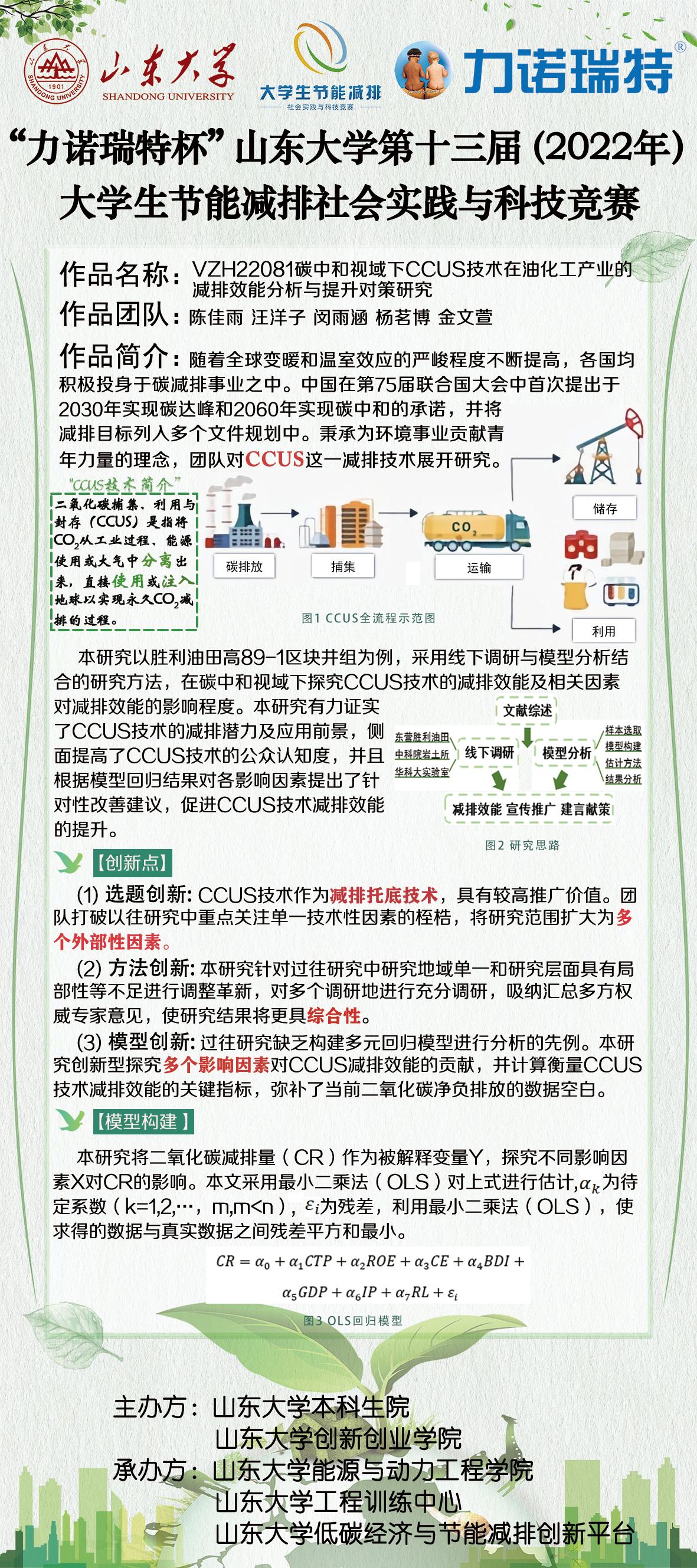 2025世俱杯时间表