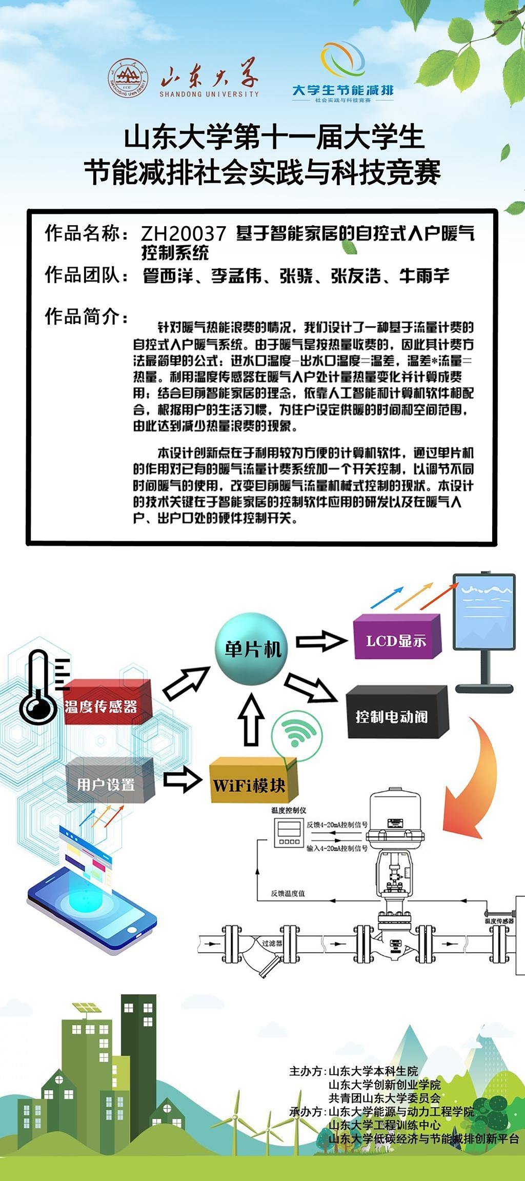 2025世俱杯时间表