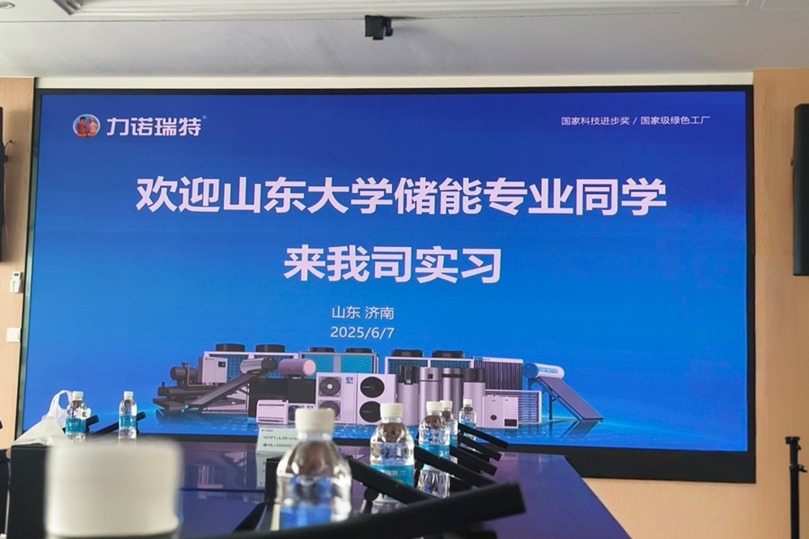 2025世俱杯时间表
