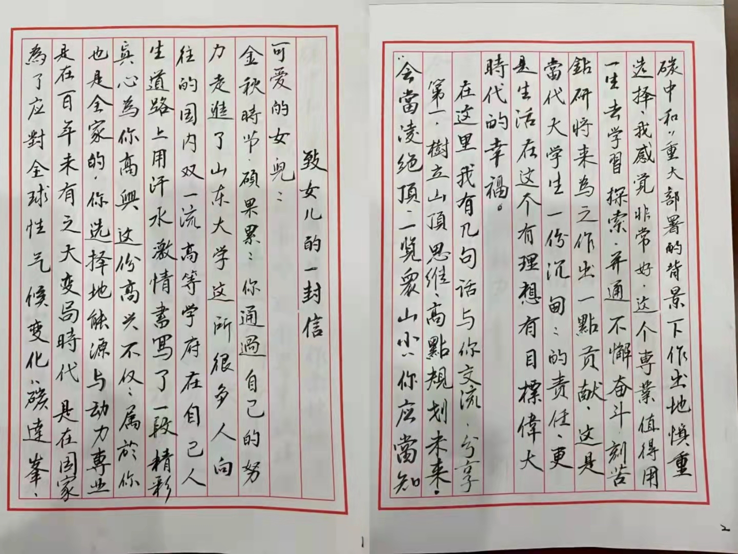 2025世俱杯时间表