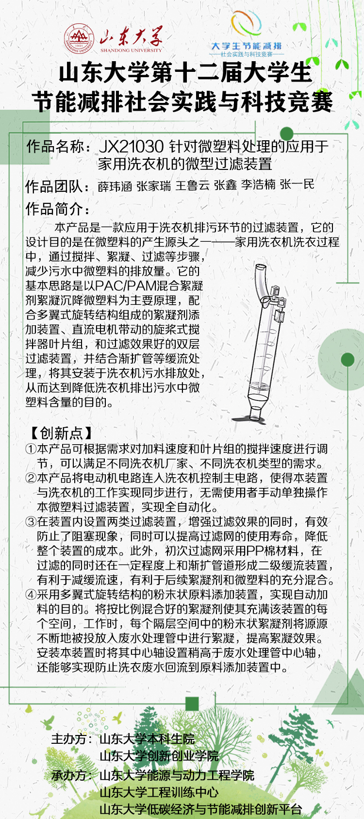 2025世俱杯时间表